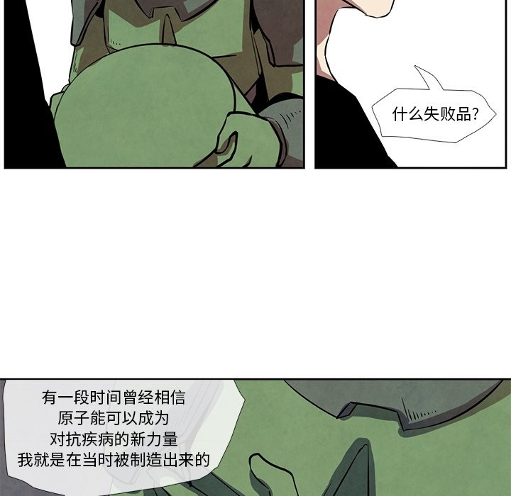 第19話 - 第47张