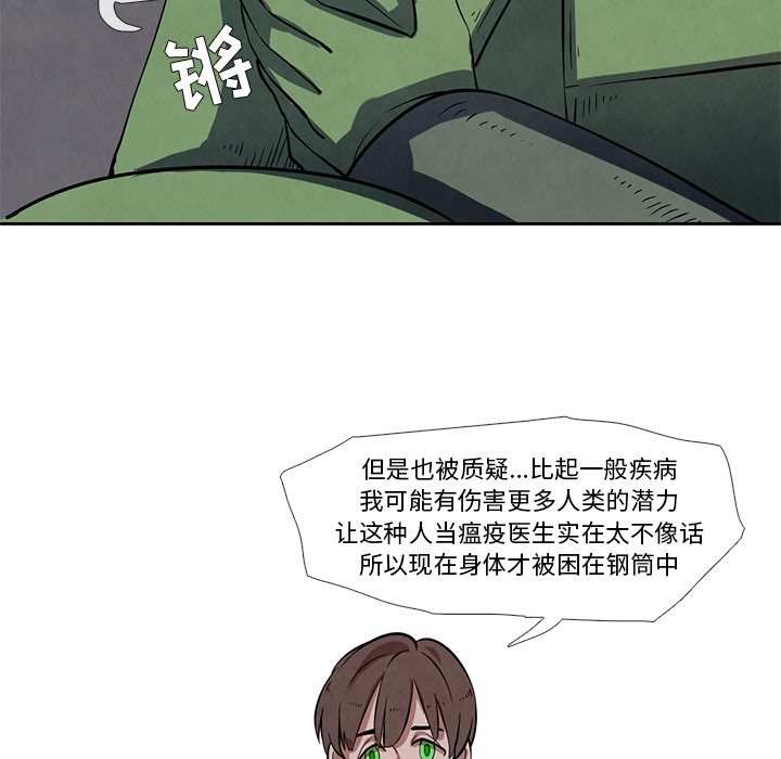 第19話 - 第48张
