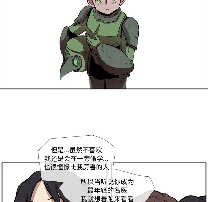 第19話 - 第49张