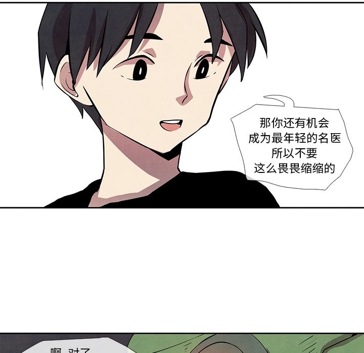 第19話 - 第52张