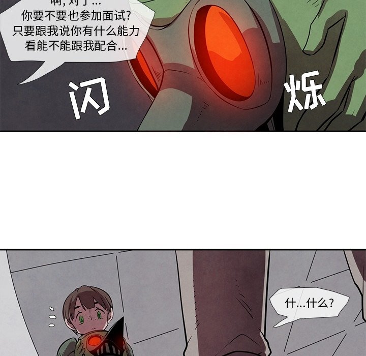 第19話 - 第53张