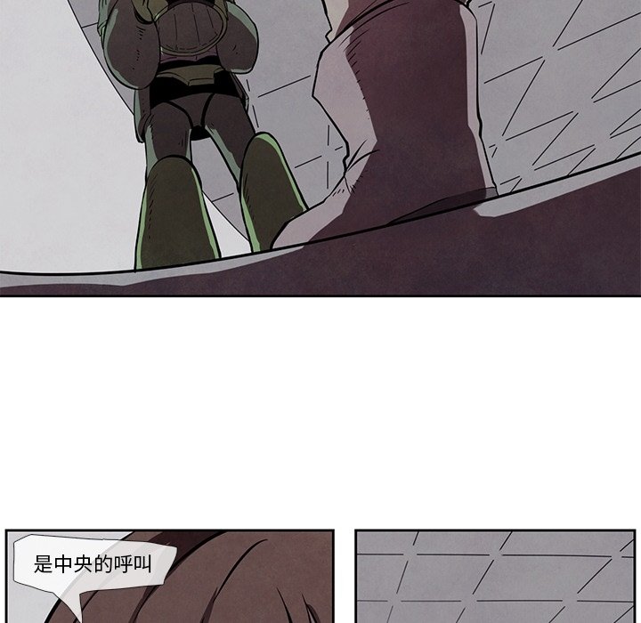 第19話 - 第54张