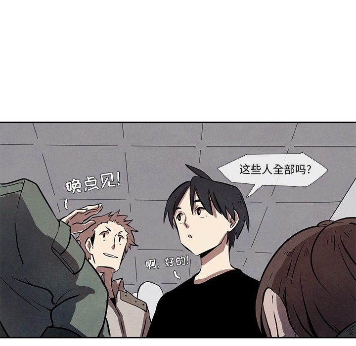 第19話 - 第57张