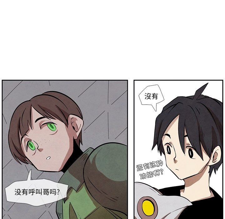 第19話 - 第58张