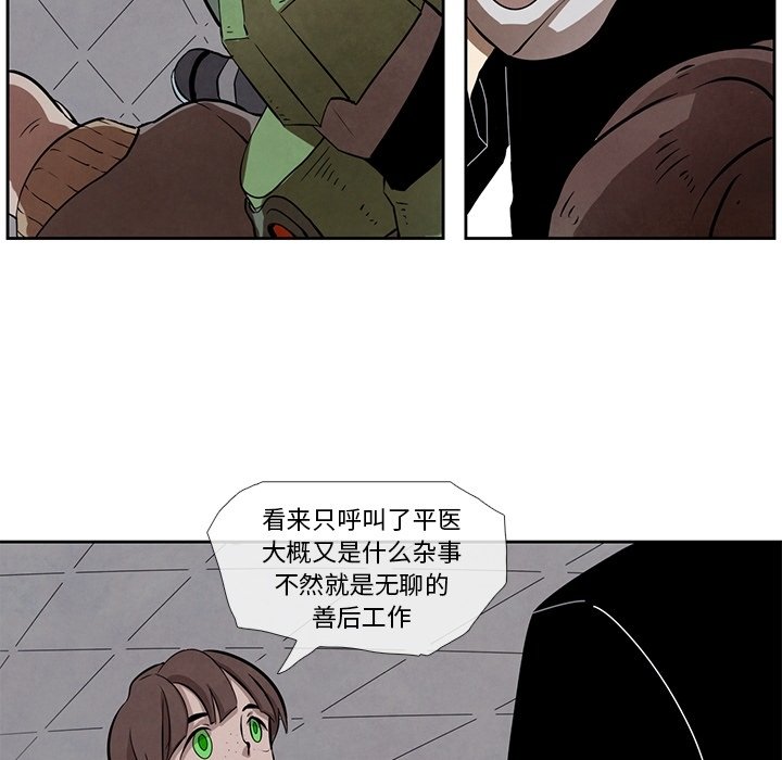 第19話 - 第59张