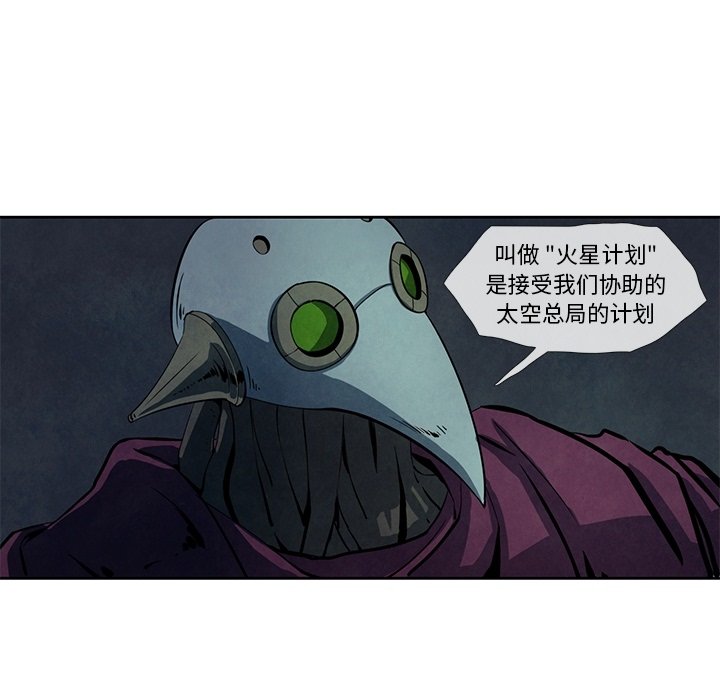 第19話 - 第6张