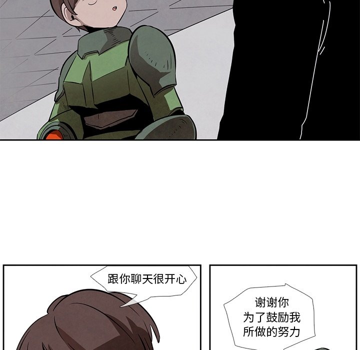 第19話 - 第60张