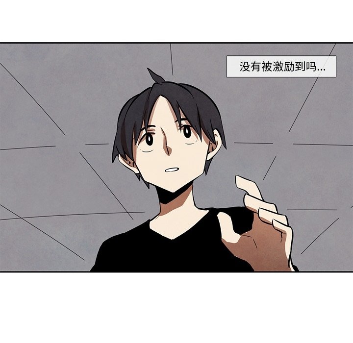 第19話 - 第63张