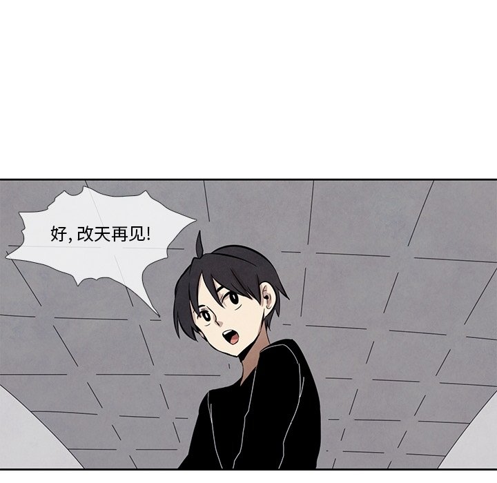 第19話 - 第65张