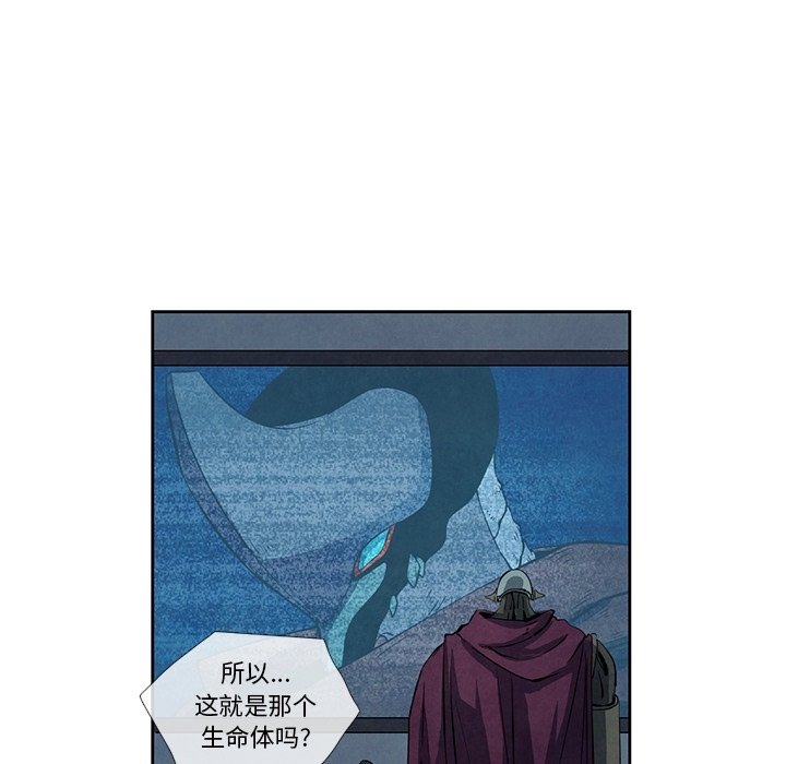 第19話 - 第9张
