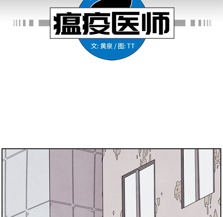 第2話 - 第13张