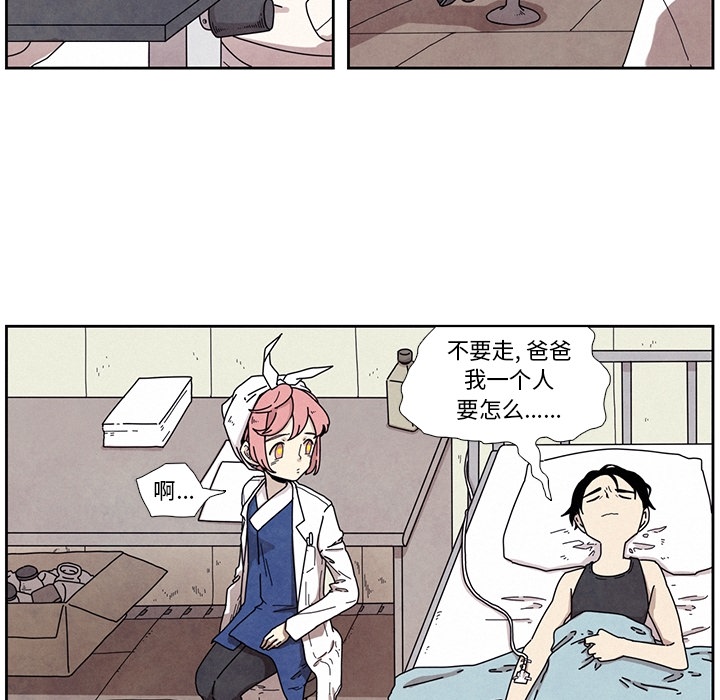 第2話 - 第15张