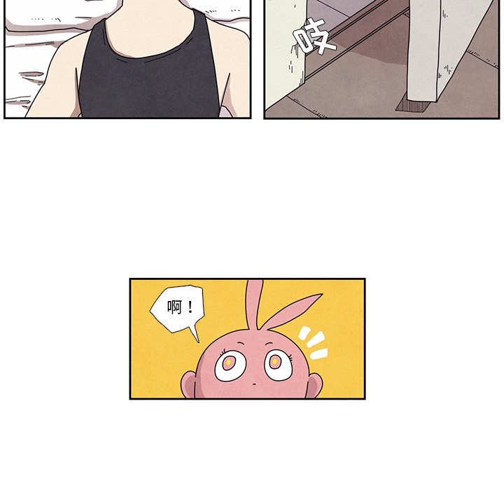 第2話 - 第17张