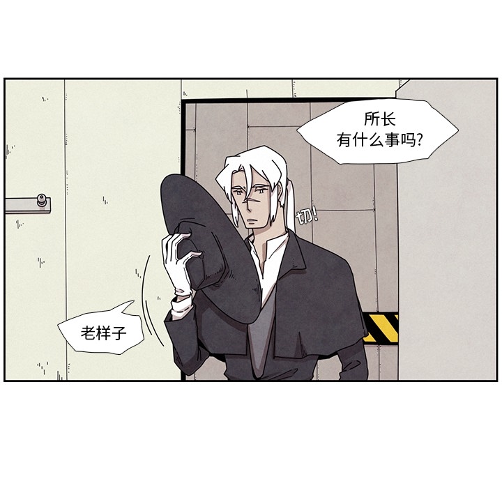 第2話 - 第18张