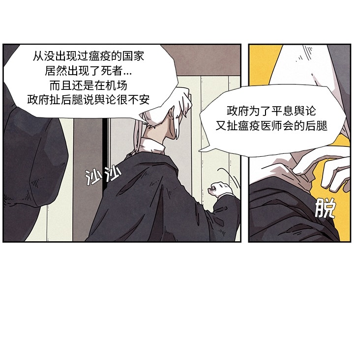 第2話 - 第19张