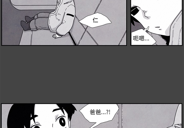 第2話 - 第2张