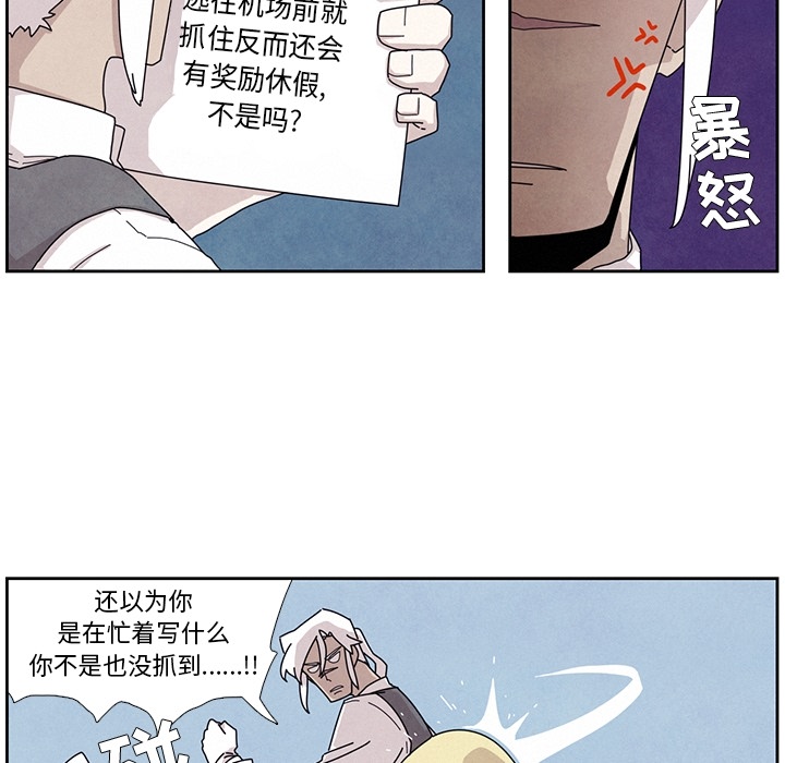 第2話 - 第23张