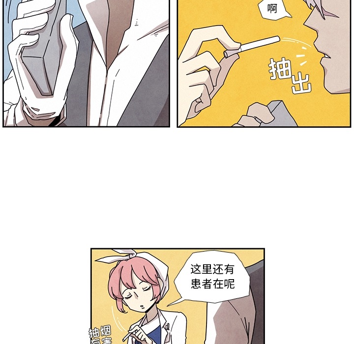 第2話 - 第25张