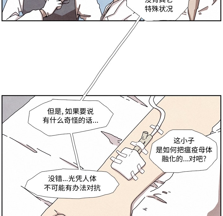 第2話 - 第27张