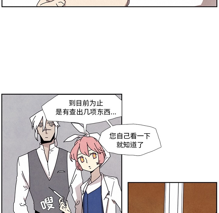 第2話 - 第28张