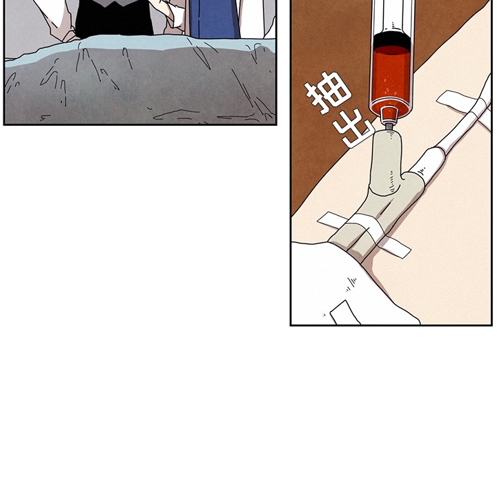 第2話 - 第29张