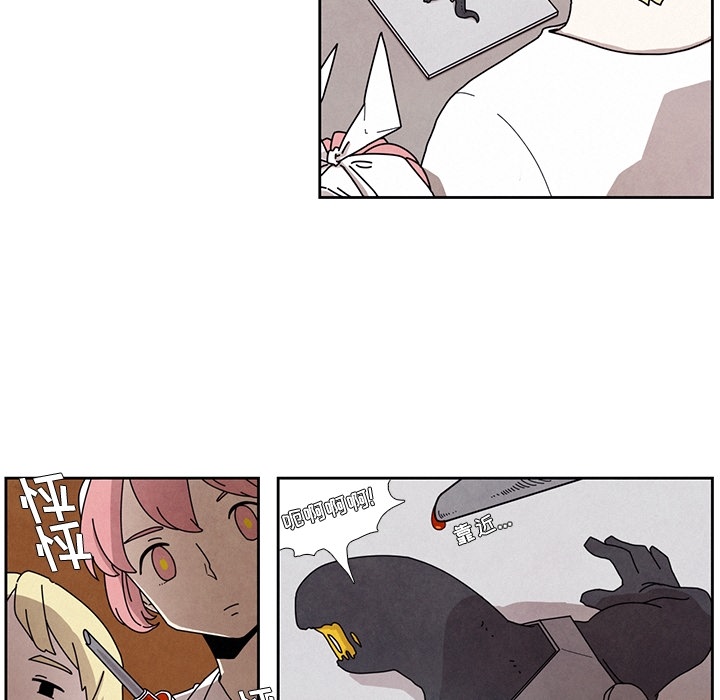 第2話 - 第33张