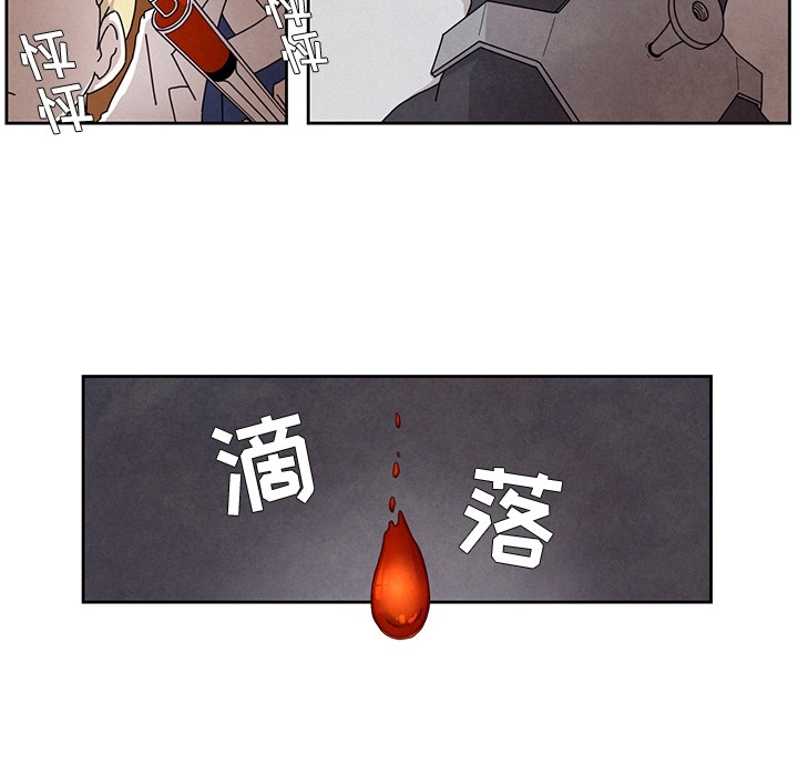 第2話 - 第34张