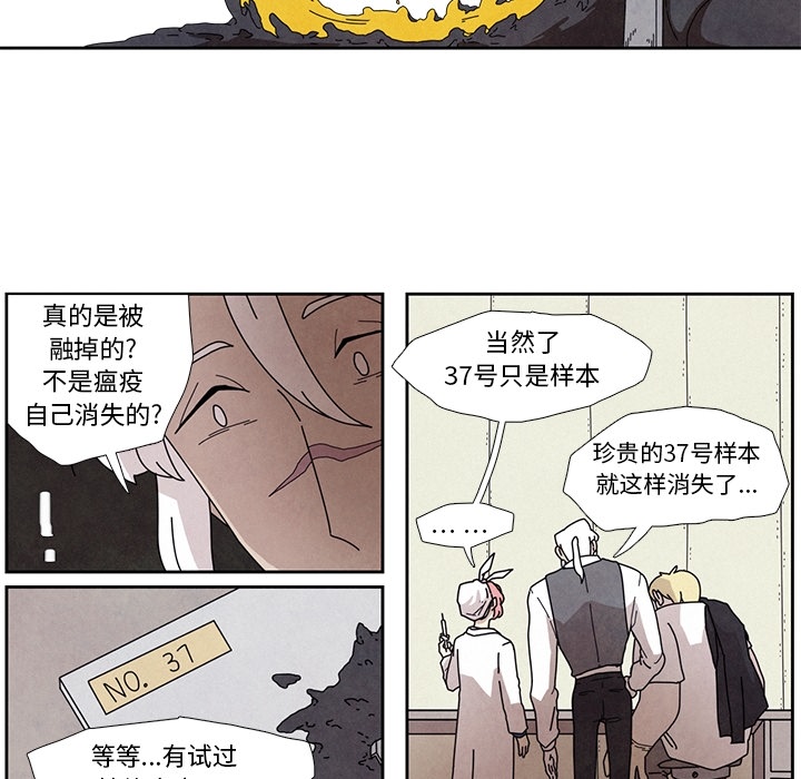 第2話 - 第36张