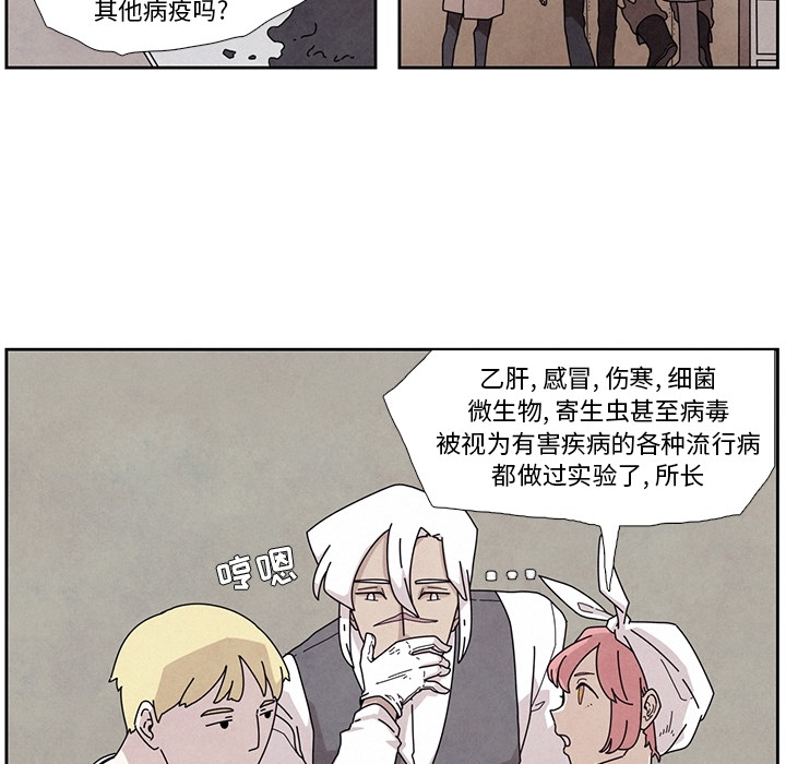 第2話 - 第37张