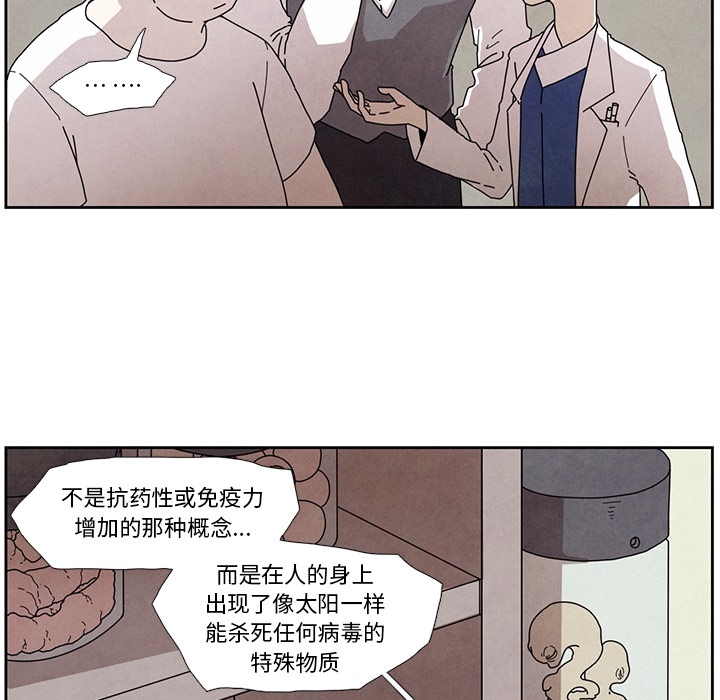 第2話 - 第38张