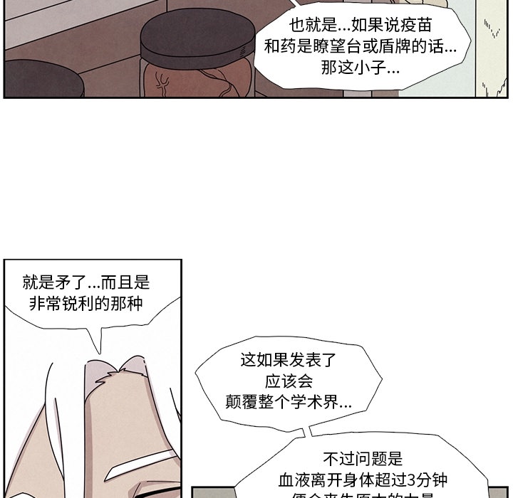 第2話 - 第39张