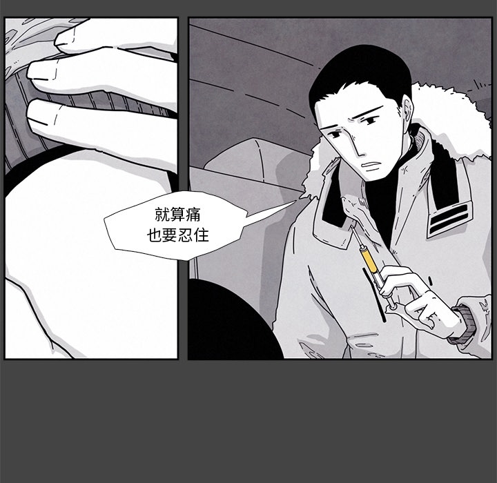 第2話 - 第4张