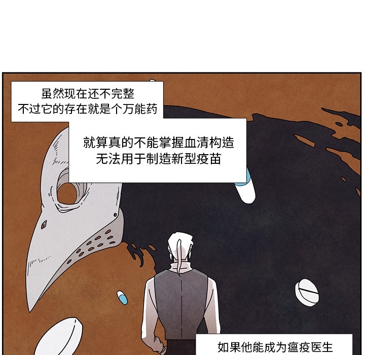 第2話 - 第41张