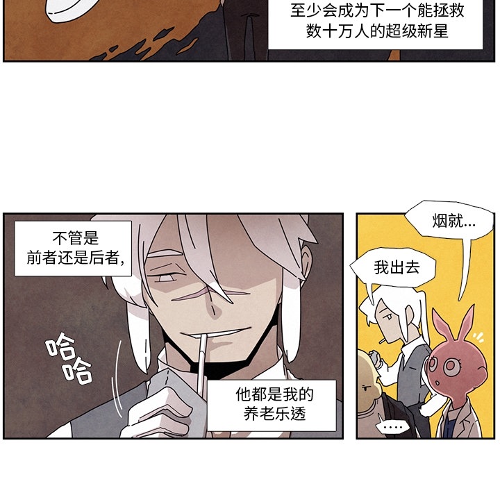第2話 - 第42张