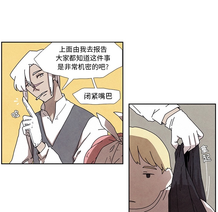 第2話 - 第43张