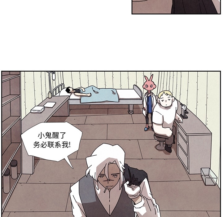 第2話 - 第44张