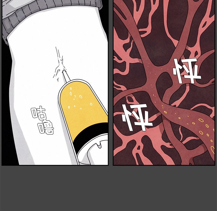 第2話 - 第6张