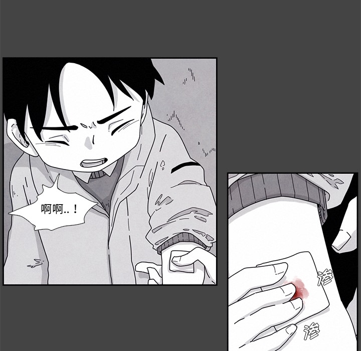第2話 - 第7张