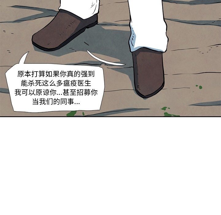 第20話 - 第10张