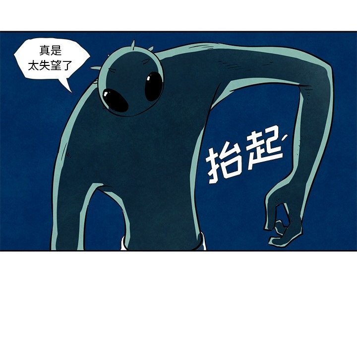 第20話 - 第12张