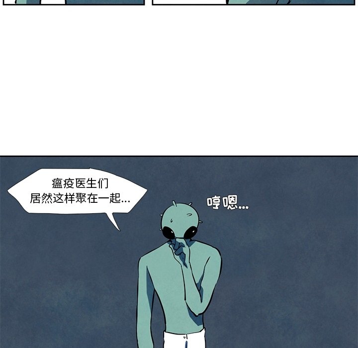 第20話 - 第30张