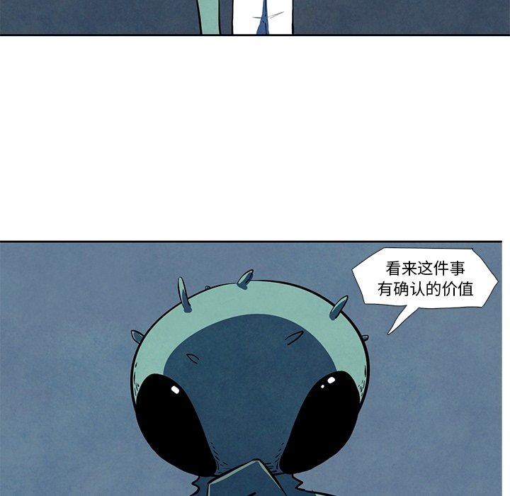 第20話 - 第31张