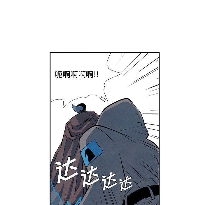 第20話 - 第52张