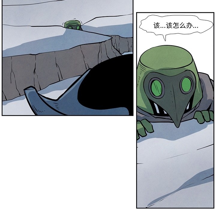 第20話 - 第58张