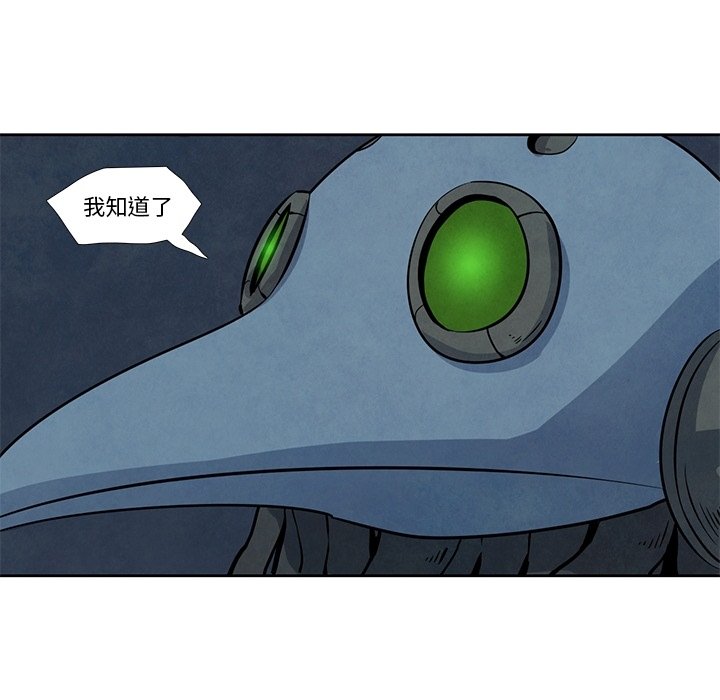 第20話 - 第67张