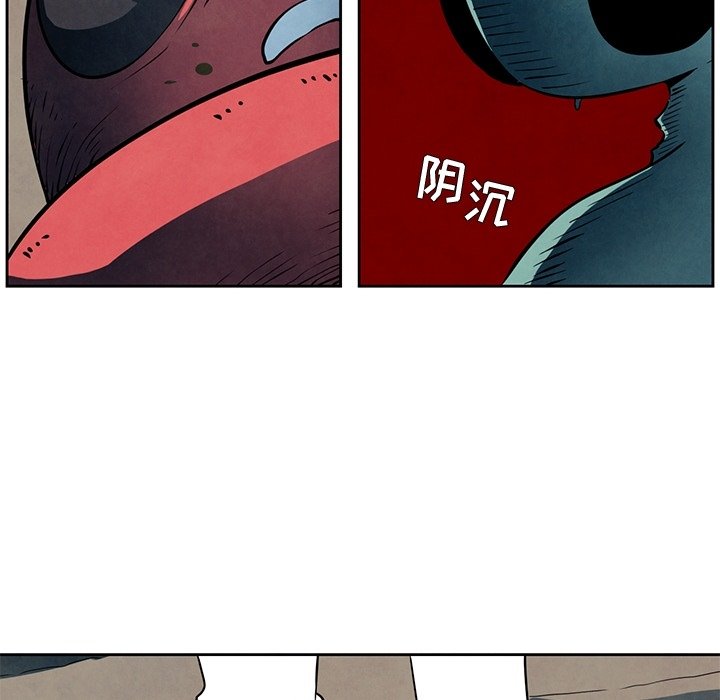 第20話 - 第9张