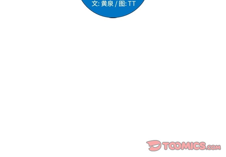 第21話 - 第1张