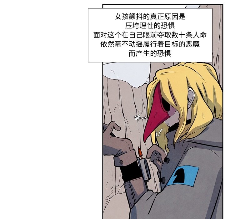 第21話 - 第13张