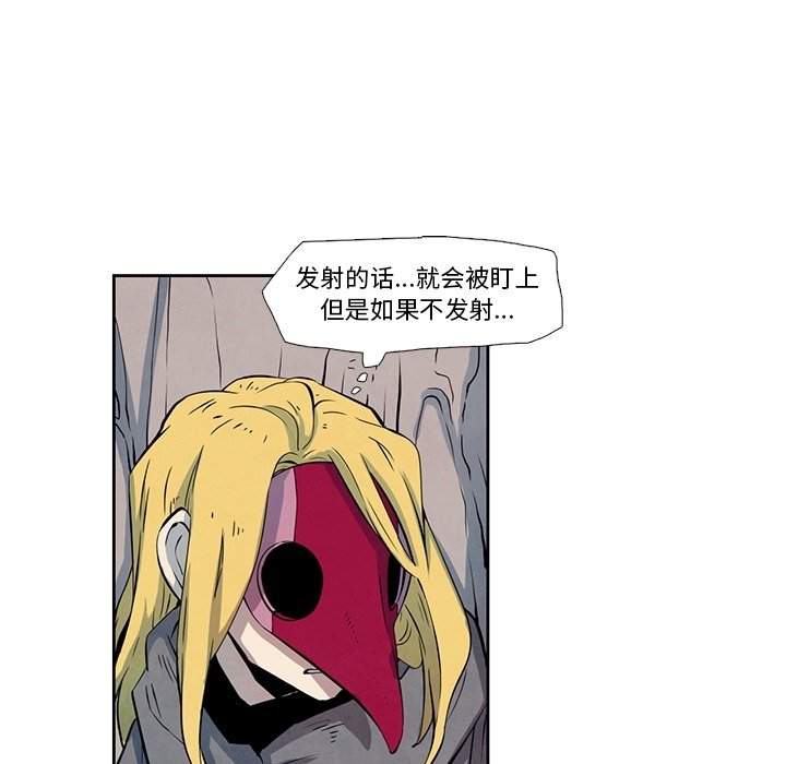 第21話 - 第17张