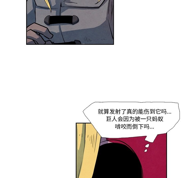 第21話 - 第18张